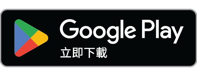 在 Google Play 下載 StampGO